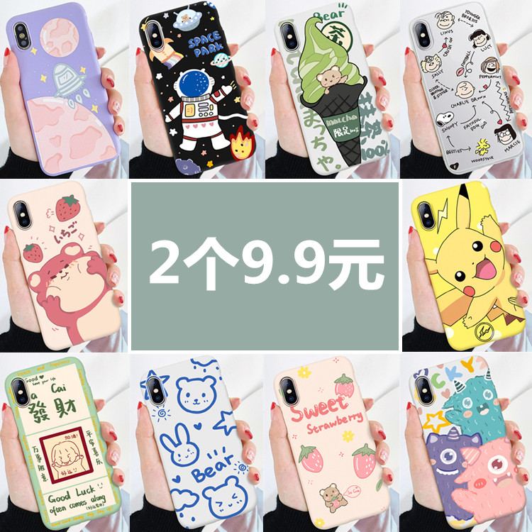 信彦数码专营店网红vivoy85手机壳z1/z1i新品z3女vivoy93保护套iqoo外壳Y83同款y97个性nex防摔nex旗舰版全包y73软壳y79磨砂0