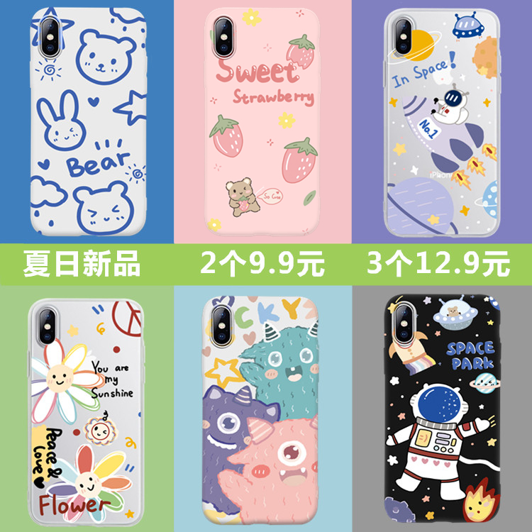 信彦数码专营店苹果8plus手机壳网红新iPhone11 pro可爱女款x防摔5s男xr全包se硅胶8保护套iphone7plus 6s 6plus xs max卡通0