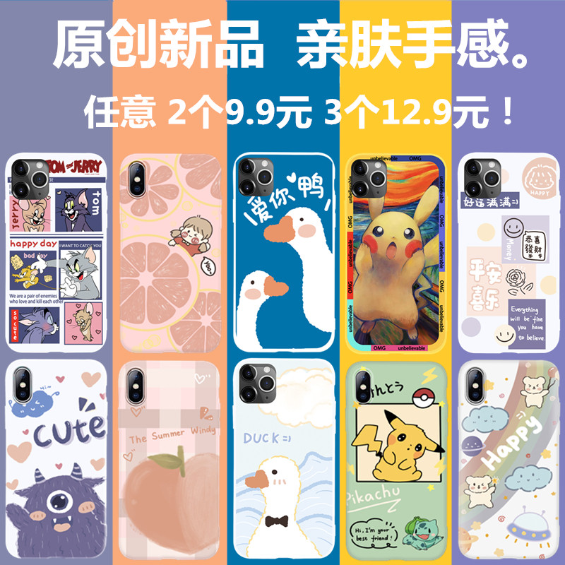 信彦数码专营店vivox9s手机壳x30网红x50/x50pro保护套x27防摔27pro卡通S1潮x20男x21女款x23软壳x9/x21s个性z5套x23幻彩版0