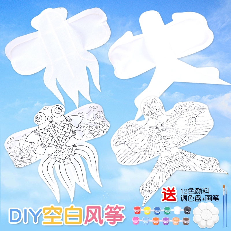 风筝diy材料包涂色纸鸢空白沙燕手工手绘儿童迷你小绘画自制新款 - 图3