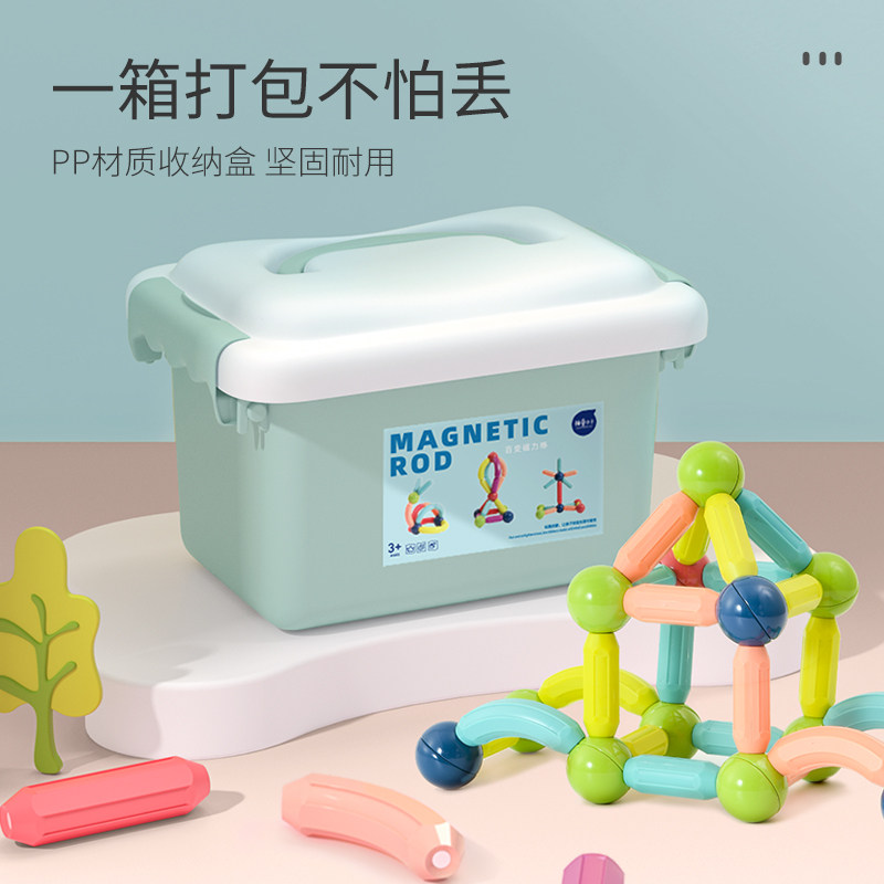 神童小子百变强片益智玩具拼装积木 神童小子建构/拼插积木