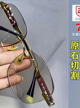高档天然水晶眼镜茶色石头镜水晶太阳镜男无框墨镜养眼护目