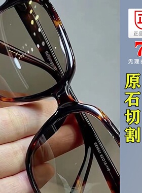 高档天然水晶眼镜茶色石头镜水晶太阳镜男无框墨镜养眼护目