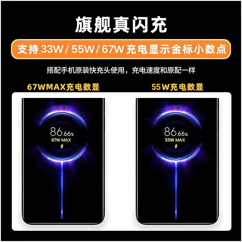 适用小米11充电线小米11pro数据线6A梦璇原装小米11ultra手机67W快充线小米11青春版极速闪充线