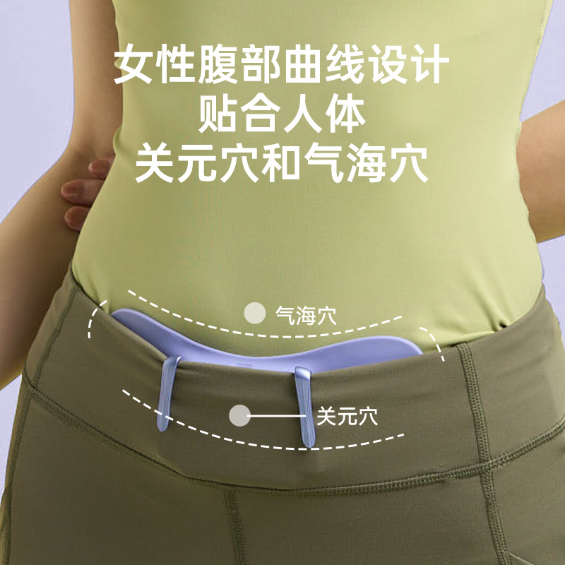 飞乐思暖宫腰带姨妈神器缓解痛经月经期暖肚子便携式隐藏温柔宝