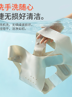 飞乐思成人隐形矫正束肩带矫姿带
