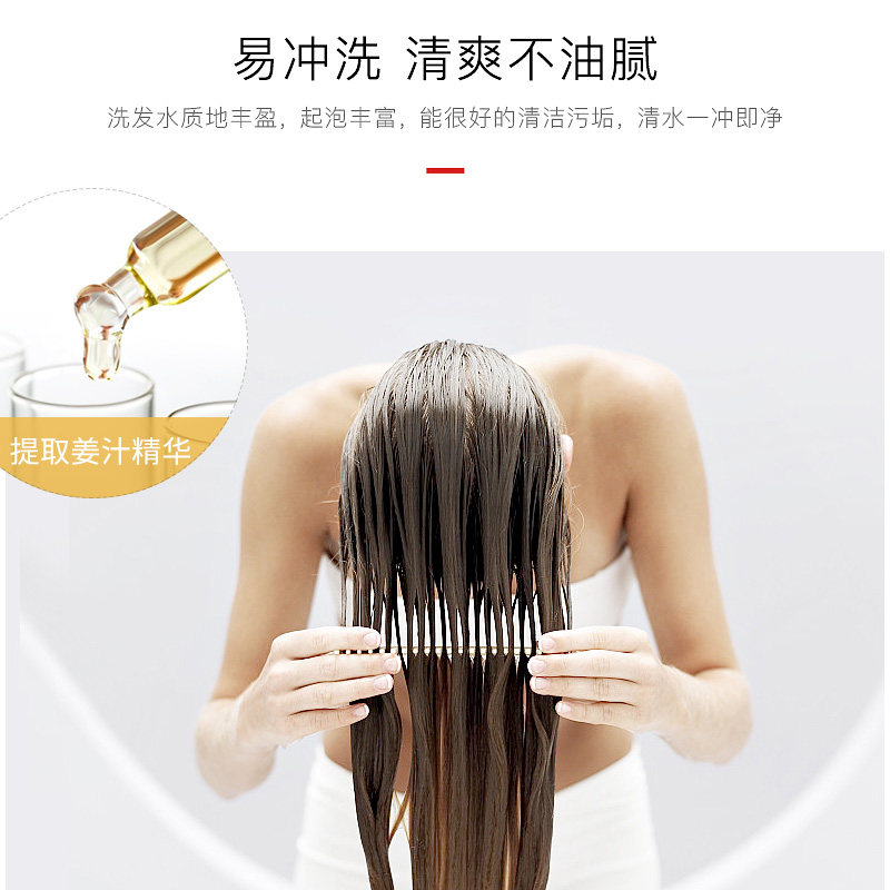 阿道夫子慕专卖店阿道夫生姜洗发水护发素洗护套装姜汁防掉发育发生正品官网2