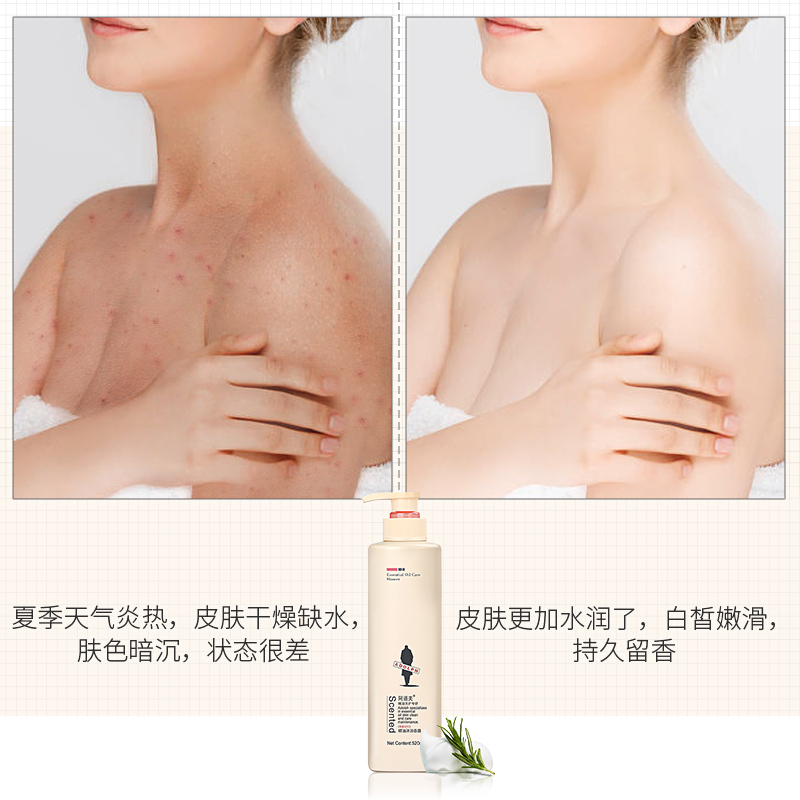 阿道夫子慕专卖店阿道夫沐浴露男后背保湿美白香体除螨同款持久留香水家庭装大容量1