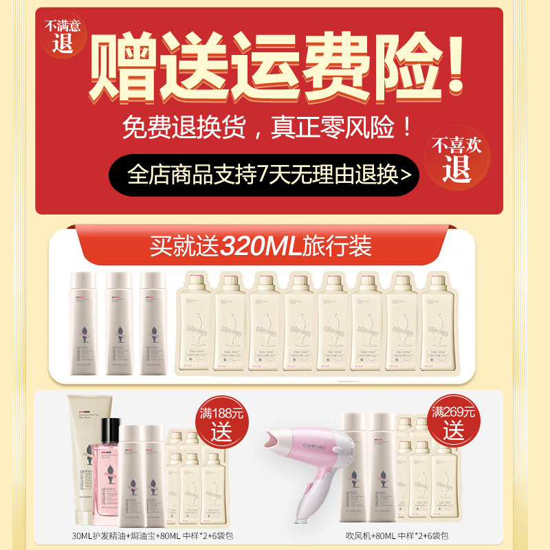 阿道夫正品套装去屑止痒控油护发素 阿道夫子慕洗发水