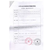 双跃 Электронный спхигмоманометр под рукой DY-T200