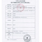 Средний полуклактозный тестирование мочи Джира (метод химической реакции фермента) 1 человек