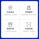 Медицинский гид FS9414L золото