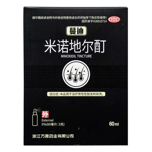 蔓迪 Спрей, мужской аэрозоль, 60 мл, наружное применение