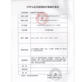 格列安 Секреты HPV Capim Craping HPV 5G*2 увеличивают зуд и боль в TS