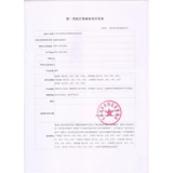 怡得 Поясничный позвонок с фиксированным подпрыгивающим воздушным типом B (труба)