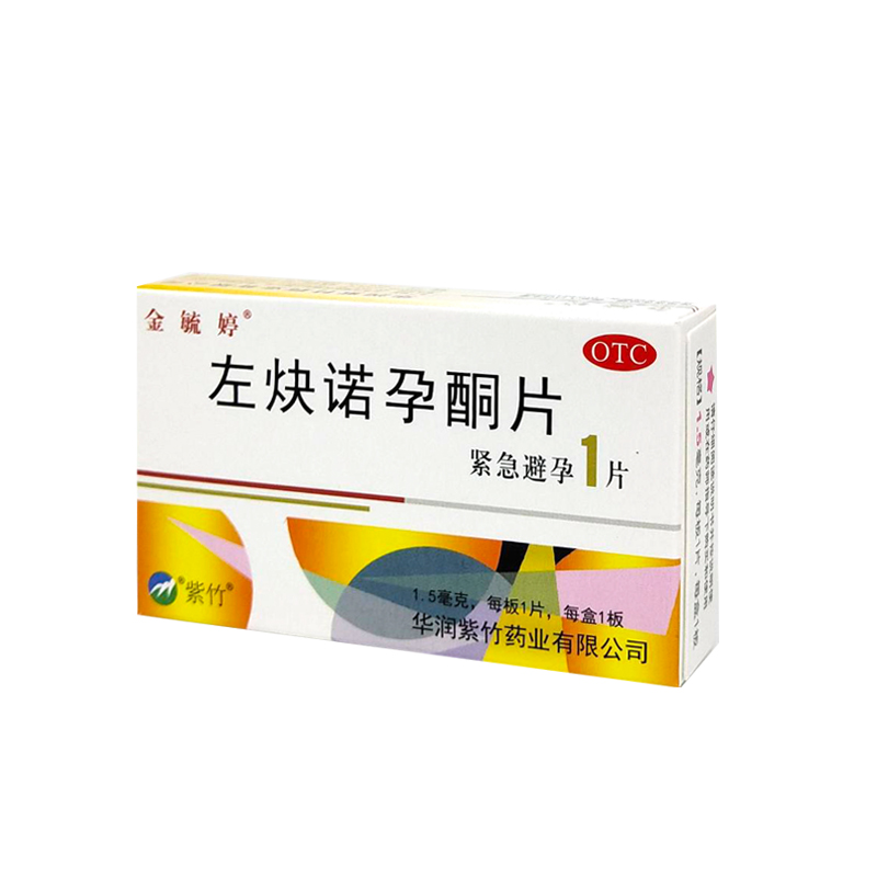 金毓婷左炔诺孕酮片 1.5mg*1粒紧急避孕药72小时女性紧急避孕-图1