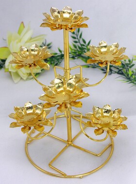 三层七星莲花酥油灯灯座蜡烛灯架供佛灯家用供奉烛台供品招财摆件