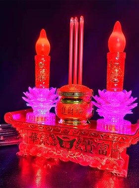 仿真摇摆led七彩变色电子香炉蜡烛供佛财神灯插电长明灯家用摆件