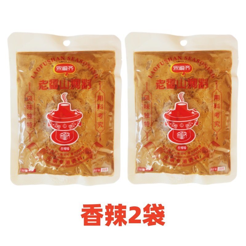 老福山火锅蘸料150g烟台特产家用芝麻花生酱涮牛羊肉火锅调料沾料,淘宝优惠券,粉丝福利购,淘宝优惠卷