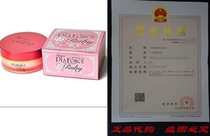 Ruby Rearar dia Force Hydro-Gel Eye Patches Beauté Nu