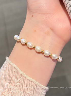 温柔到发光！天然淡水珍珠手链