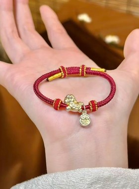 本命年红绳小马手链女
