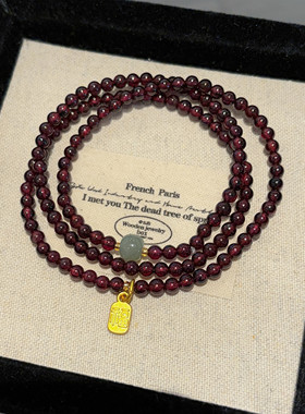 正品天然石榴石手链女显肤白