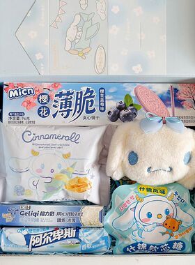正版手工百奇礼盒情人节七夕毕业送男朋友女朋友闺蜜生日礼物成品