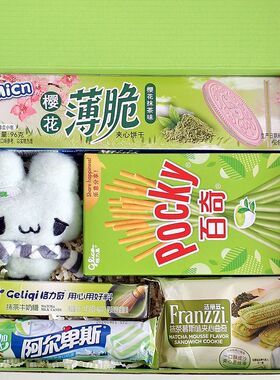 正版手工礼盒七夕生日礼物送女男友闺蜜粉色系一整套礼物成品