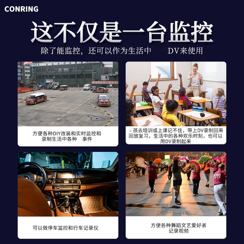 Камера видеонаблюдения для домашнего использования, мобильный телефон, беспроводная радио-няня, кошачий глаз, 360 градусов