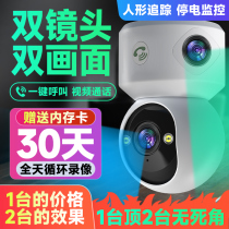 Camera surveillance Home Remote mobile phone with voice 360-degree Wireless wifi HD Night Vision Photography Monitor