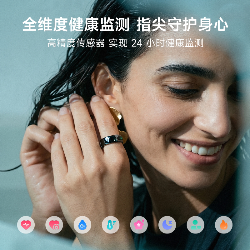 Photon Leap LEAPTIC AI ecological interactive smart ring vibration reminder high-precision 24H health monitoring