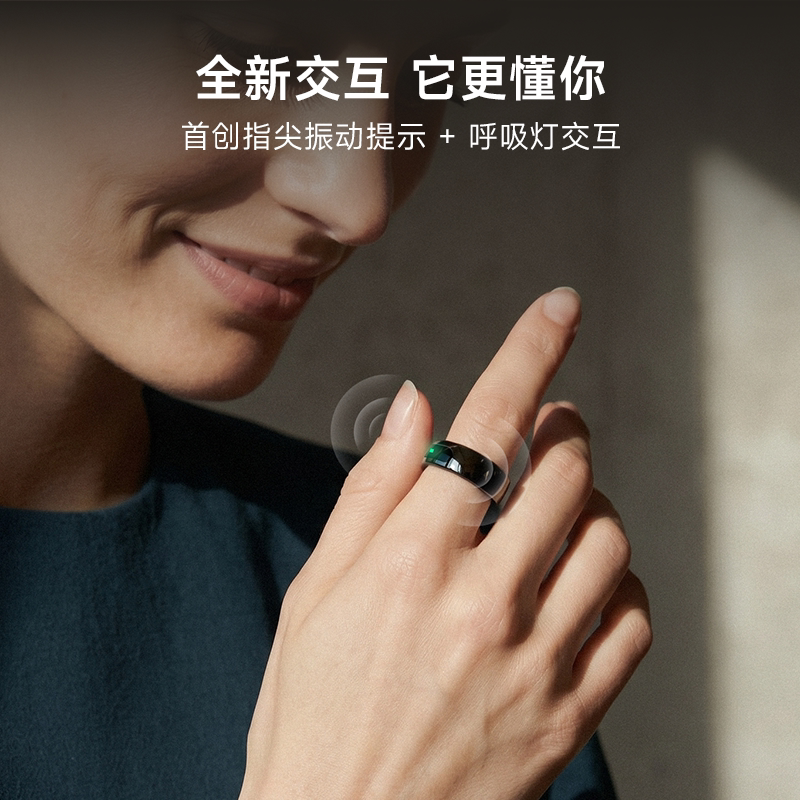 Photon Leap LEAPTIC AI ecological interactive smart ring vibration reminder high-precision 24H health monitoring