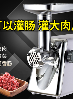 商用电动多功能灌香肠机