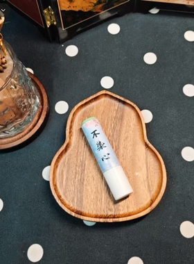 琼崖海棠润唇膏修复干裂脱皮保湿