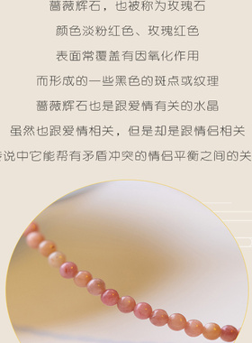 松石红纹石转运珠手链多巴胺叠戴