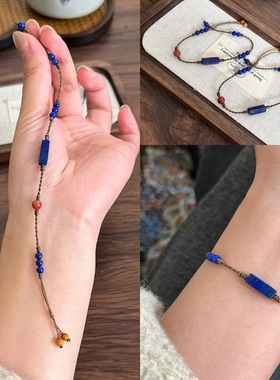 天然青金石红玛瑙编织手链