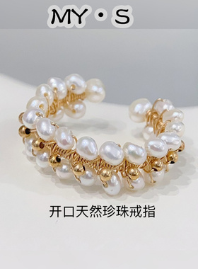 手工绕线珍珠戒指三排珠开口可调