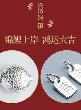 测试推荐红绳手链锦鲤