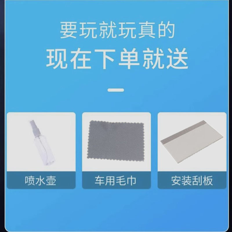 适用于爱玛比熊电动车仪表保护贴膜盘液晶贴纸显示屏非钢化防雨膜 - 图2