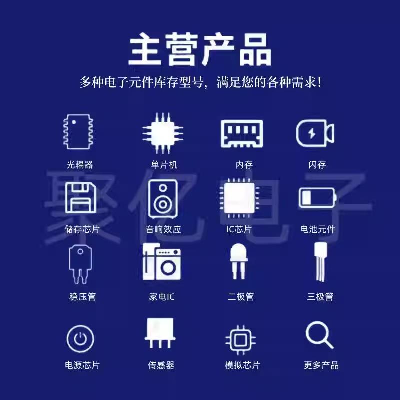 EPM7160STC100-10N 100-TQFP 电子元器件原装集成电路芯片 - 图1