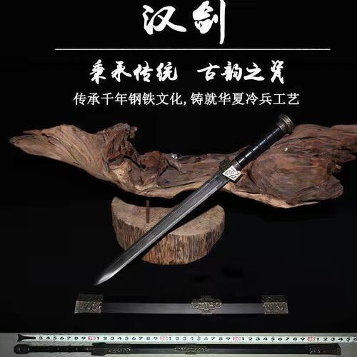 龙泉市不锈钢刀剑镇宅宝剑短剑刘备古剑道具装饰防身冷兵器未开刃 - 图0