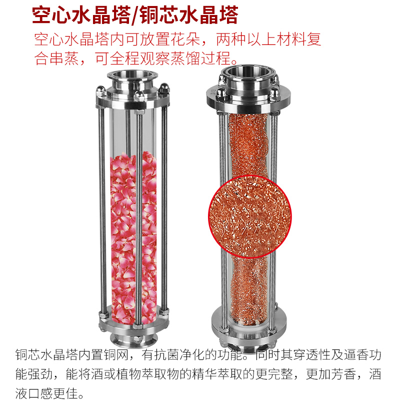 纯露机家用小型蒸馏器鲜花精油蒸馏设备古法萃取纯铜锅蒸酒提纯-图1