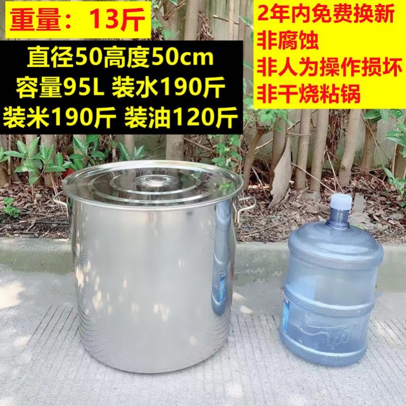 新款不锈钢桶圆桶带盖汤锅商用汤桶加厚家用卤水桶油桶大容量锅品-图2