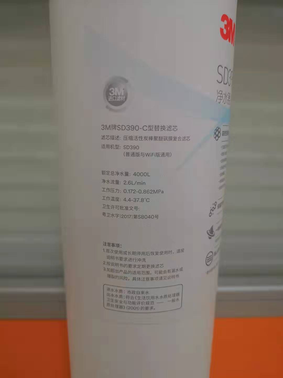 3M净水器SD390专用原装直饮活性炭滤芯SD358/375兼容3M1893 2596 - 图2