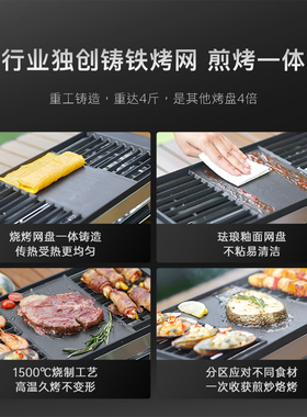 Fastee法诗缇电烤炉家用铸铁加厚