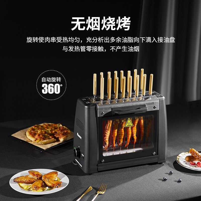fastee /法诗缇出口家用烤羊肉串机 fastee法诗缇烧烤炉
