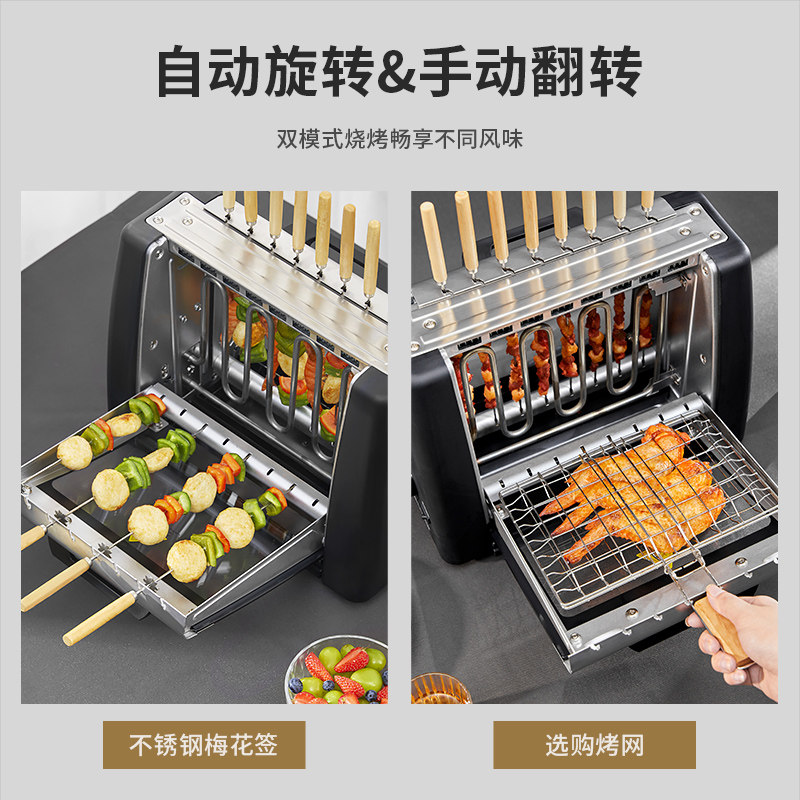fastee /法诗缇出口家用无烟烤串机 fastee法诗缇烤串机/电烤炉