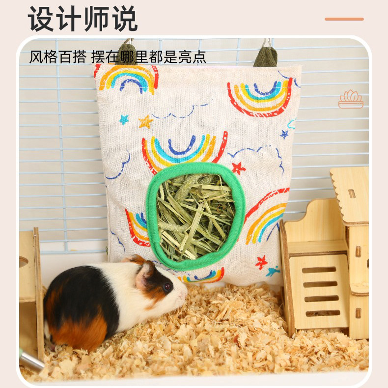 兔兔草架荷兰猪草袋加大容量干草防漏草仓鼠花枝鼠龙猫悬挂草架,淘宝优惠券,粉丝福利购,淘宝优惠卷
