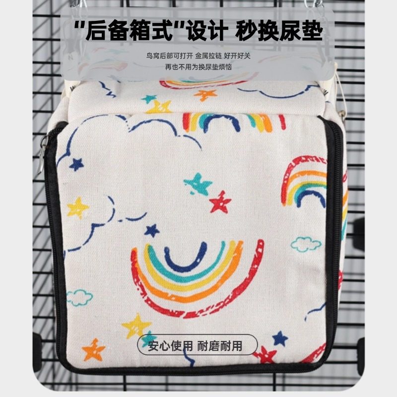 鹦鹉窝鸟窝外挂式可换尿垫虎皮牡丹小太阳鹦鹉用品过冬棉窝鸟用品,淘宝优惠券,粉丝福利购,淘宝优惠卷